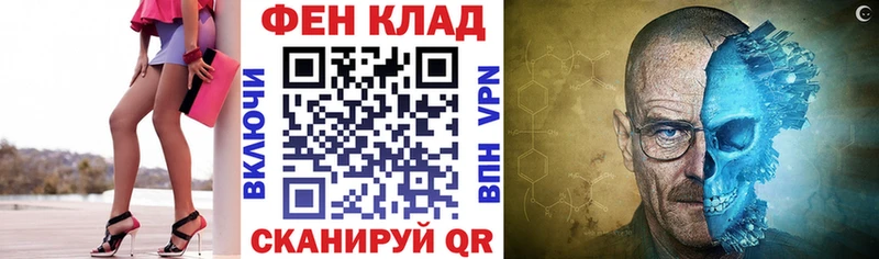 АМФЕТАМИН Розовый  Купить где  Карабаново 