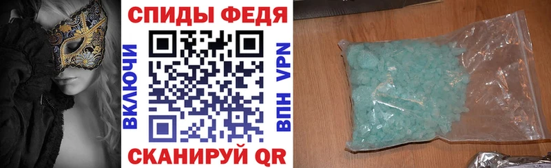 АМФЕТАМИН Premium Карабаново