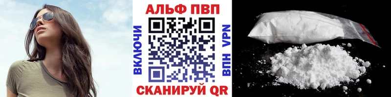 Купить где  Карабаново  Alpha PVP мука 