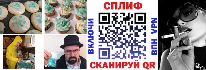 Canna-Cookies конопля Карабаново