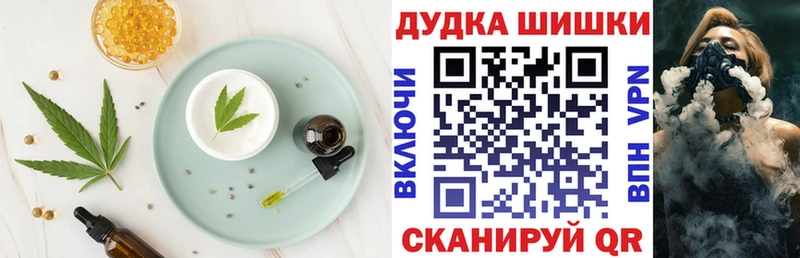 Cannafood конопля  Купить  Карабаново 