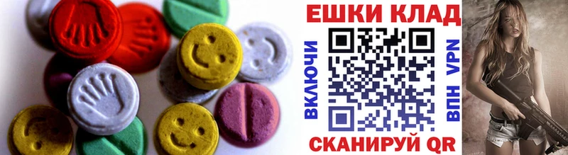 Экстази 300 mg  Купить где  Карабаново 