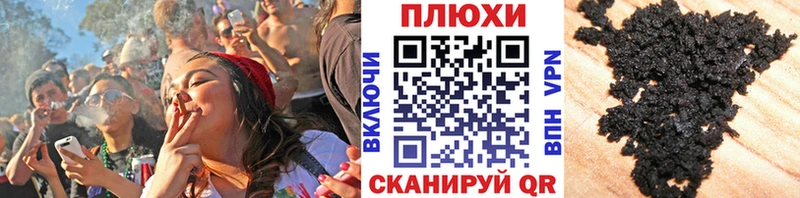Гашиш Изолятор  Купить  Карабаново 