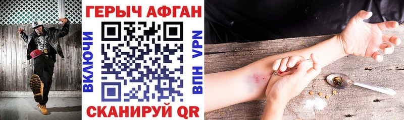 Купить где  Карабаново  Героин VHQ 