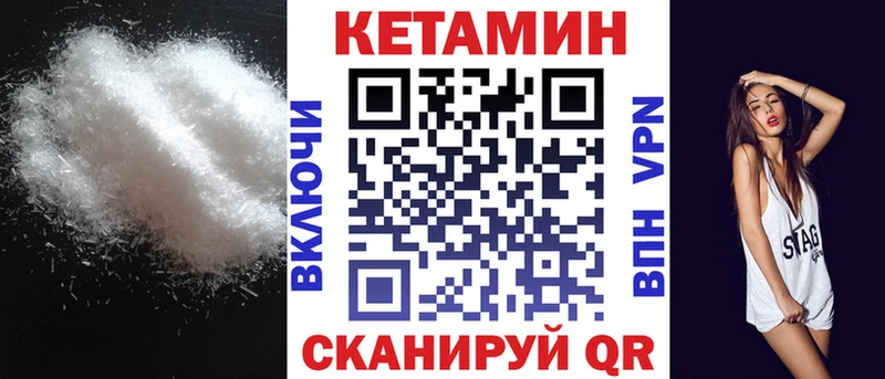 Купить  Карабаново  Кетамин VHQ 
