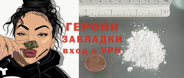 прущие грибы Бугульма