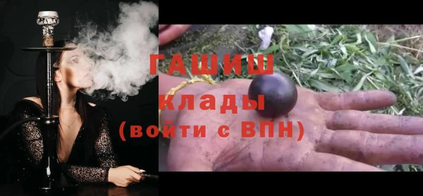 мет Ивангород