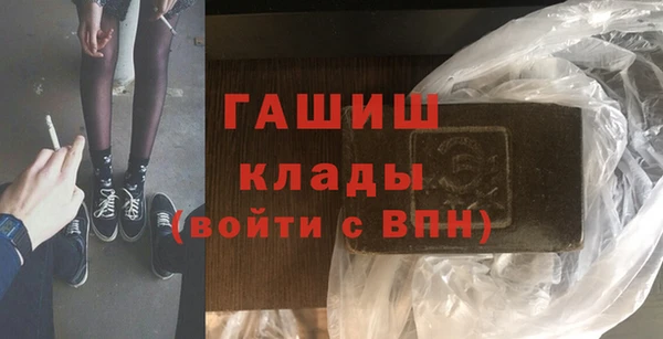 прущие грибы Бугульма