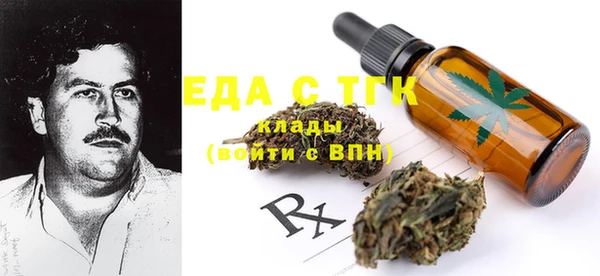 mdma Бронницы
