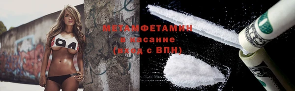 не бодяженный Бородино