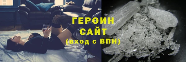 марки nbome Богородицк