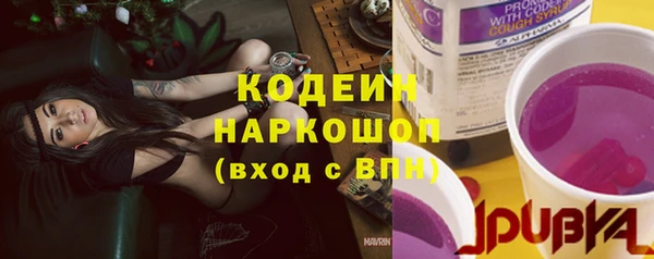 каннабис Богородск