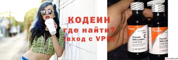 марки nbome Богородицк