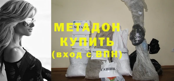 прущие грибы Бугульма
