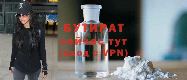 экстази Богданович