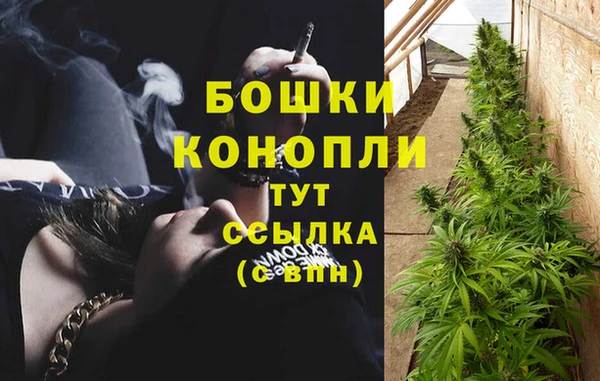каннабис Богородск