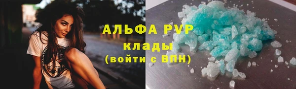 марки nbome Богородицк