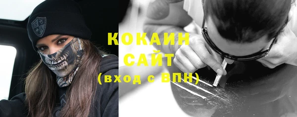 марки nbome Богородицк