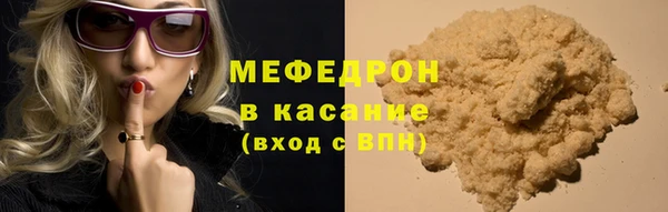 не бодяженный Бородино
