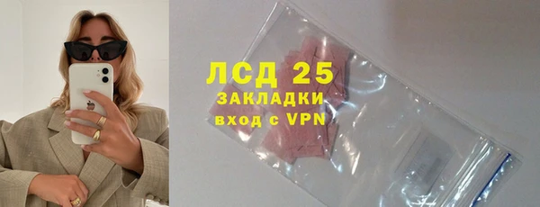 каннабис Богородск