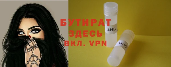марки nbome Богородицк