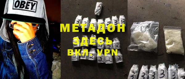 не бодяженный Бородино