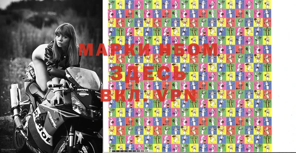 mdma Бронницы