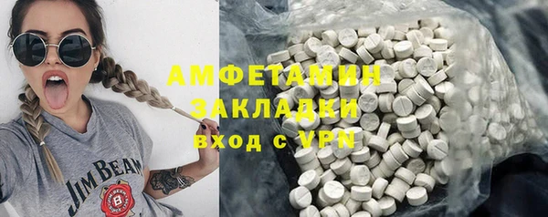 каннабис Богородск