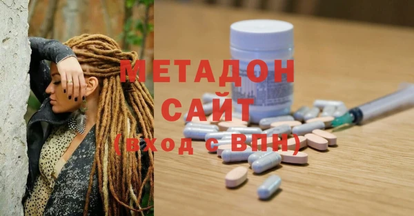 mdma Бронницы