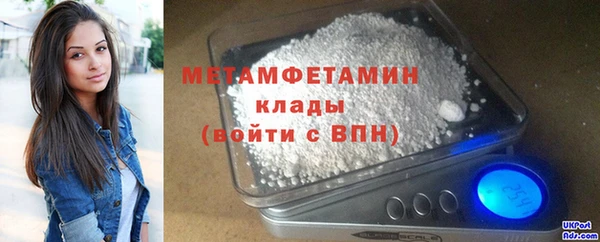 каннабис Богородск