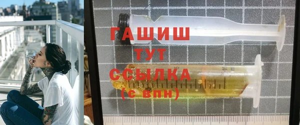 прущие грибы Бугульма