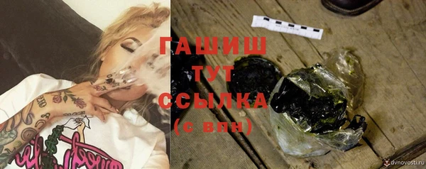 прущие грибы Бугульма