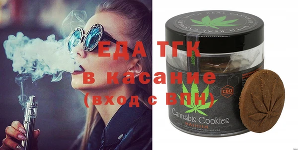 mdma Бронницы