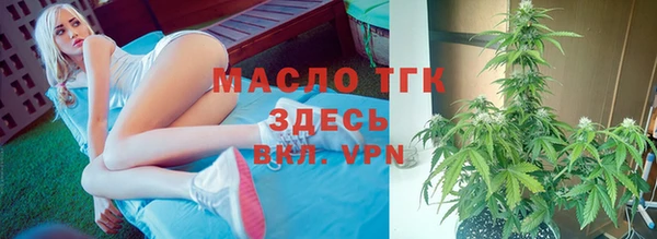 каннабис Богородск