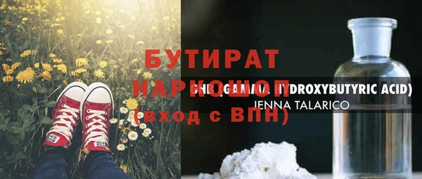 экстази Богданович
