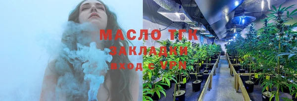 марки nbome Богородицк