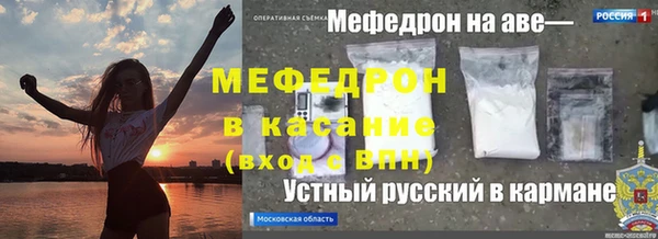 прущие грибы Бугульма