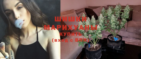 каннабис Богородск