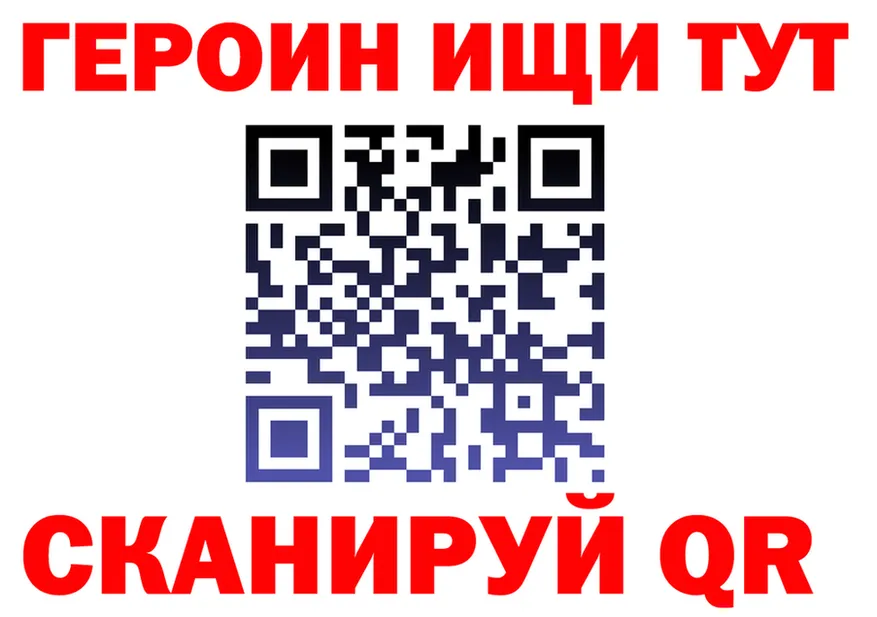 Героин Heroin tor это hydra Карабаново