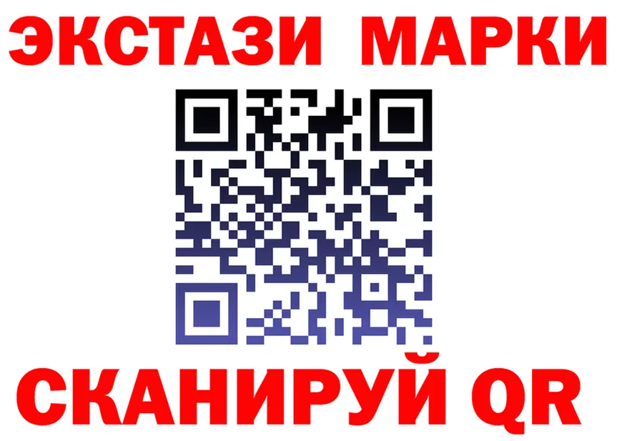 ЭКСТАЗИ 280 MDMA ССЫЛКА мориарти кракен Карабаново