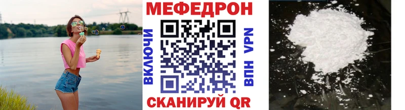 Купить закладки  Карабаново  МЯУ-МЯУ VHQ 