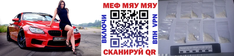 МЕФ кристаллы Карабаново