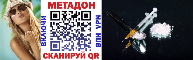 Купить  Карабаново  Метадон VHQ 