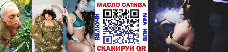 ТГК гашишное масло  Купить где  Карабаново 